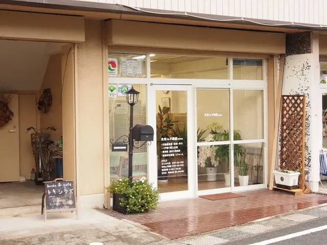 未来ie不動産株式会社
