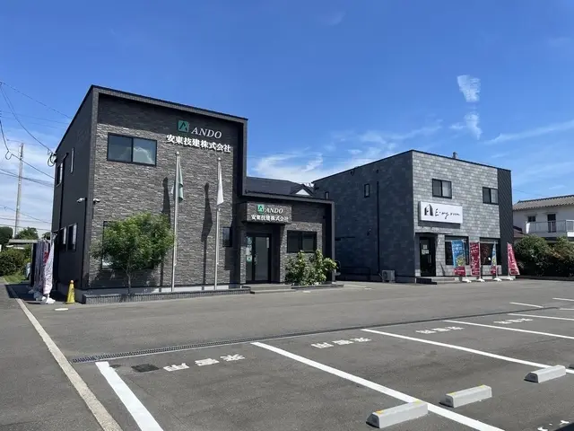 合同会社安東企画