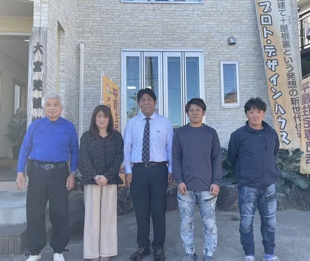 大宮建設株式会社 メイン画像