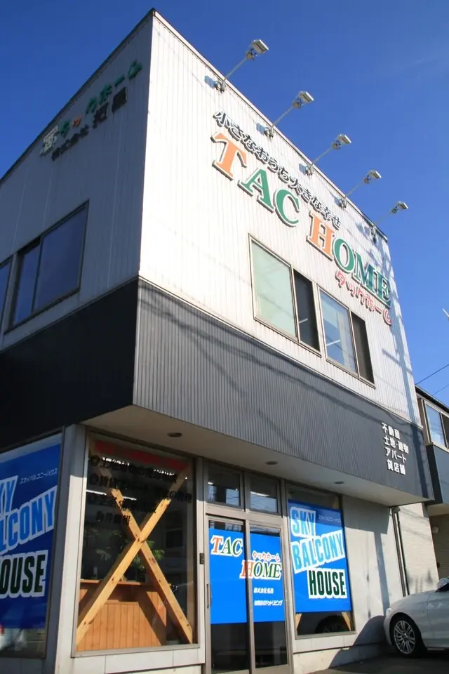 TAC HOME