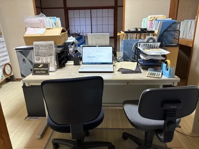 株式会社髙和不動産