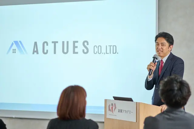 株式会社アクチュエス