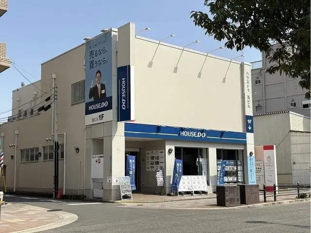 ハウスドゥ　新大阪北　株式会社mobility