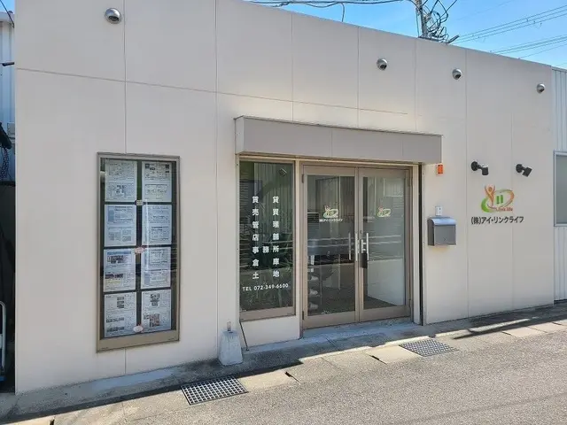 株式会社アイ・リンクライフ