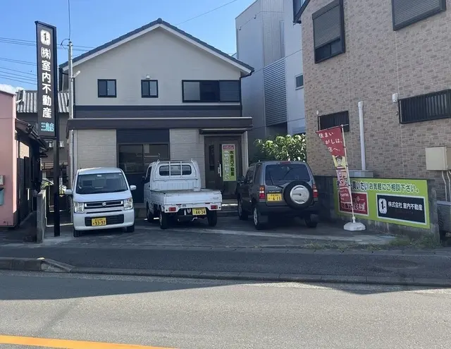 株式会社室内不動産　三島店