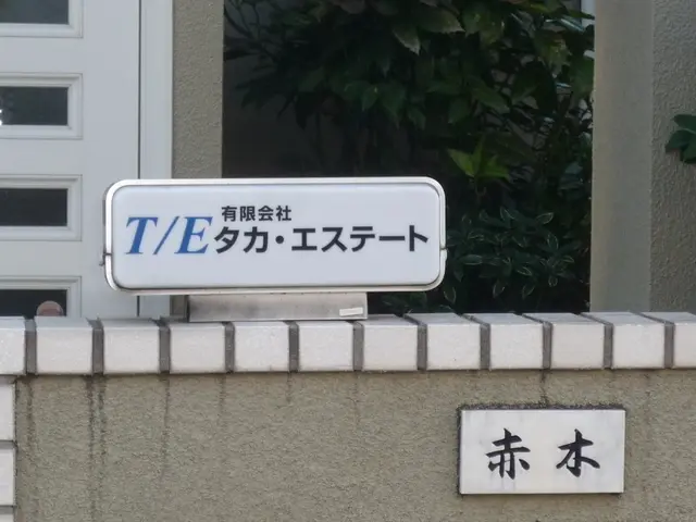 有限会社タカ・エステート