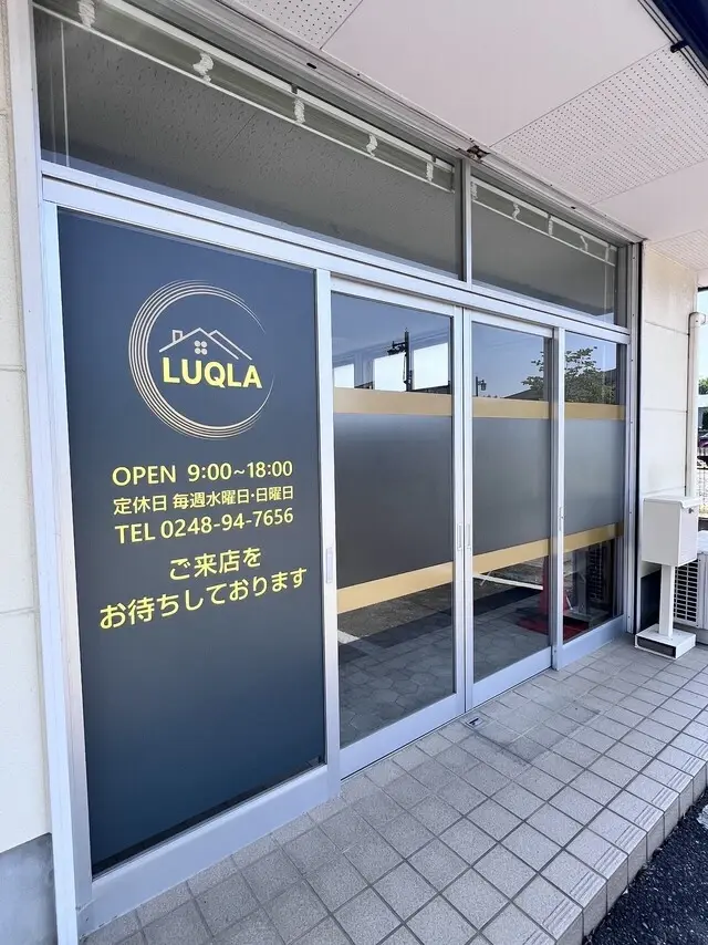 株式会社LUQLA