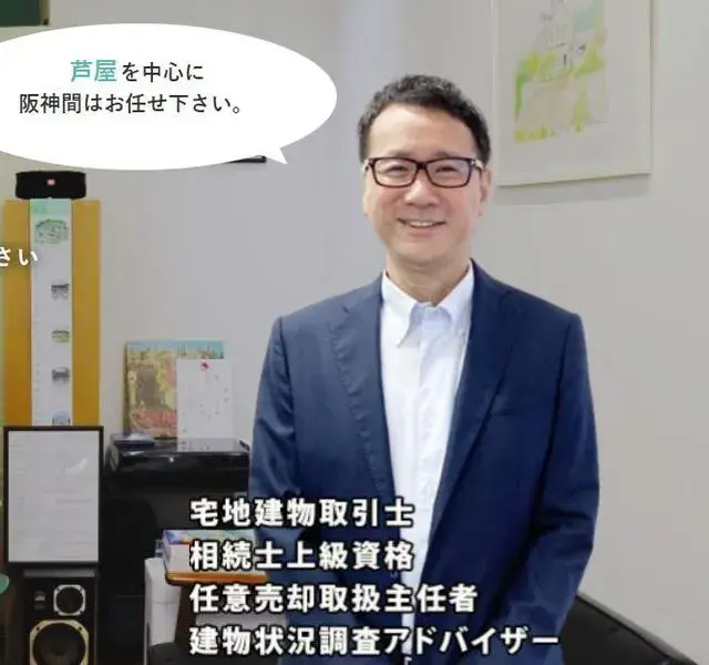 株式会社ホライゾンホーム