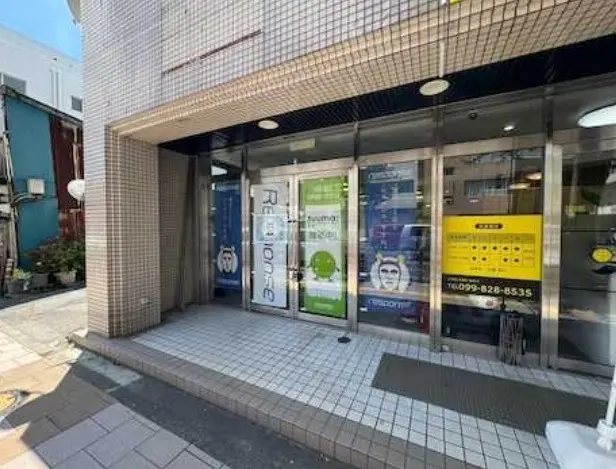 株式会社レスポンス　鹿児島支店