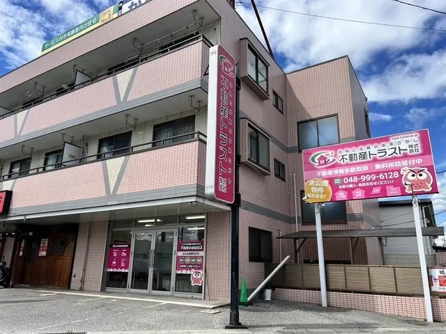 不動産トラスト株式会社