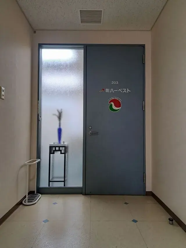 株式会社ハーベスト