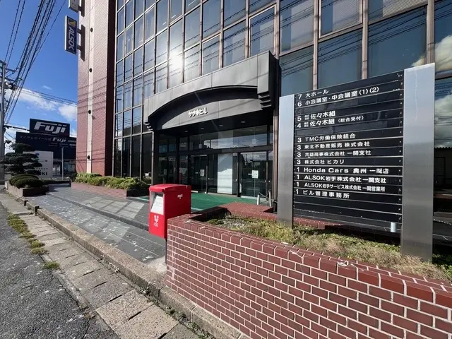 東北不動産販売株式会社　一関店