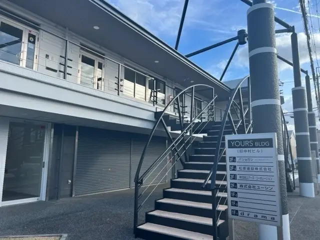 株式会社ユアーズ・コーポレーション