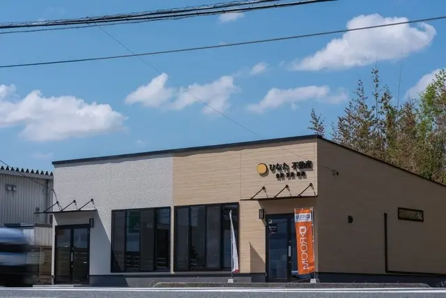 株式会社ひなた不動産