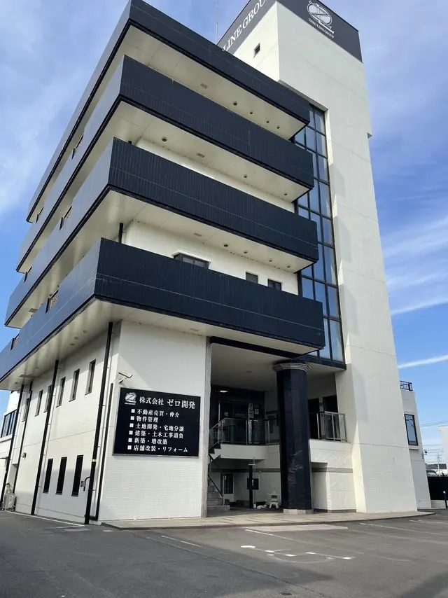 株式会社ゼロ開発