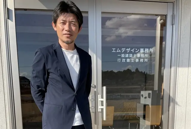 エムデザイン事務所 メイン画像