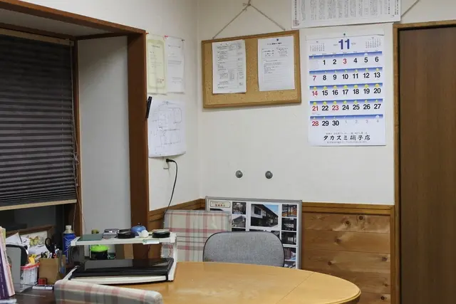 有限会社パロス商事