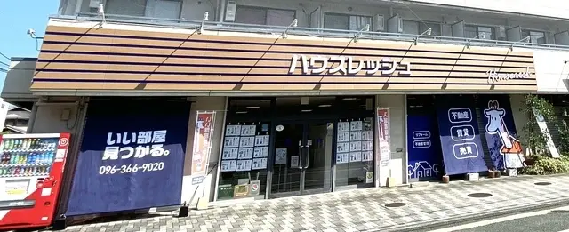 株式会社ハウスレッシュ