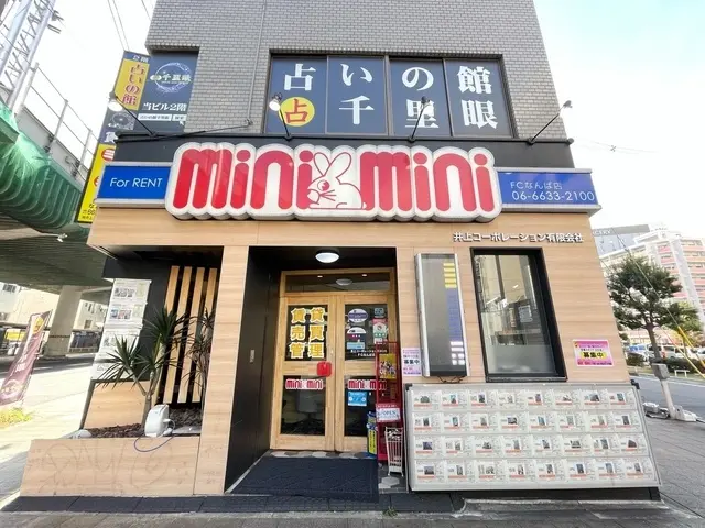 ミニミニFCなんば店　井上コーポレーション有限会社