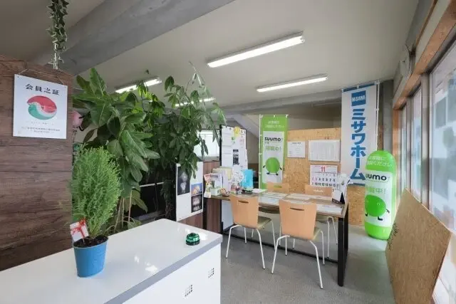 福島不動産株式会社