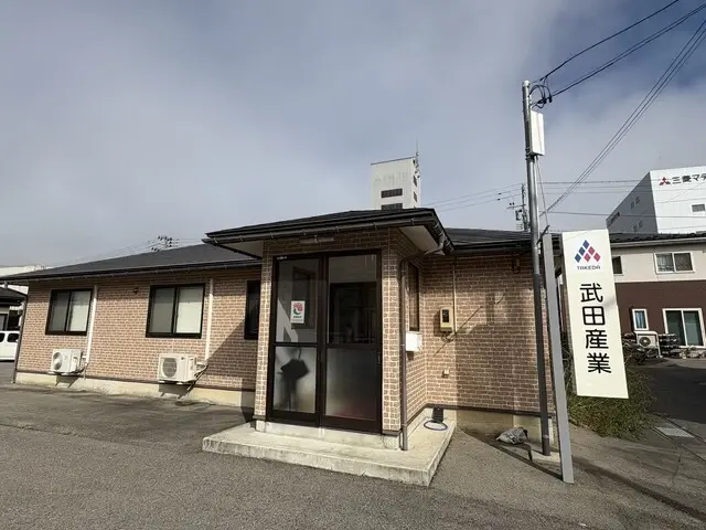 有限会社武田産業