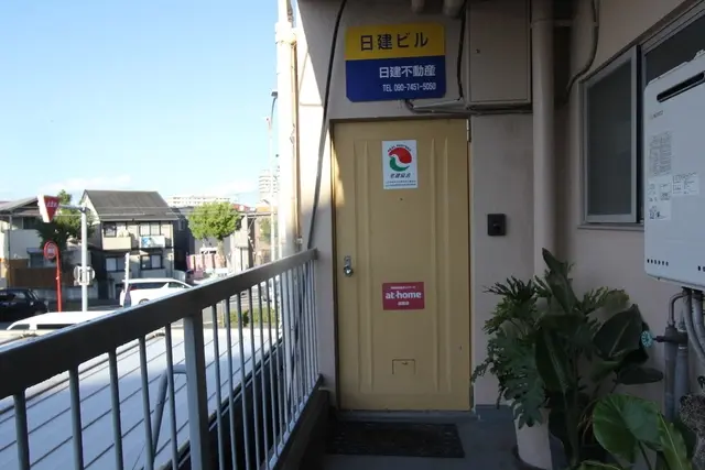 日建不動産