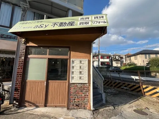 株式会社a&y不動産