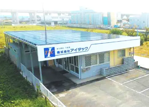 株式会社アイタック