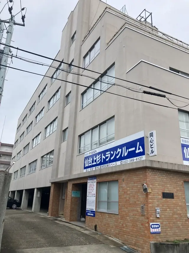 株式会社ラサキ不動産