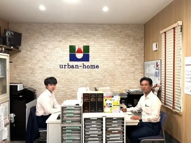 アーバンホーム株式会社