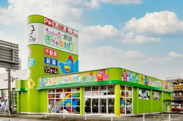 株式会社不動産SHOPナカジツ　豊川店