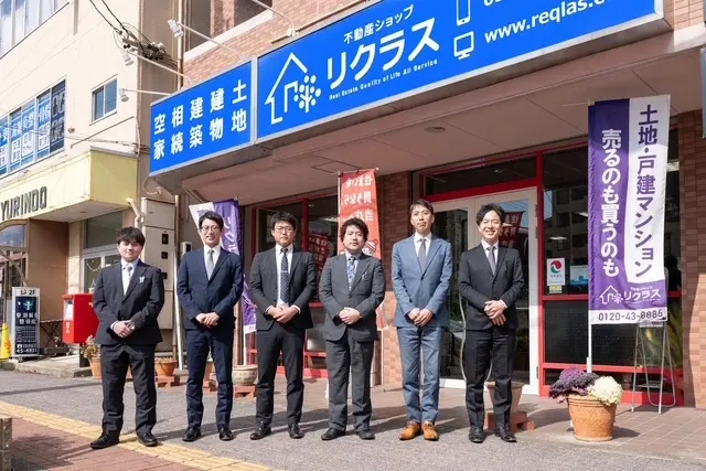不動産ショップ　リクラス瑞穂店