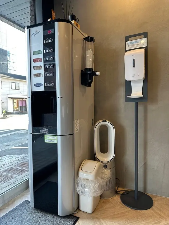 三和不動産株式会社