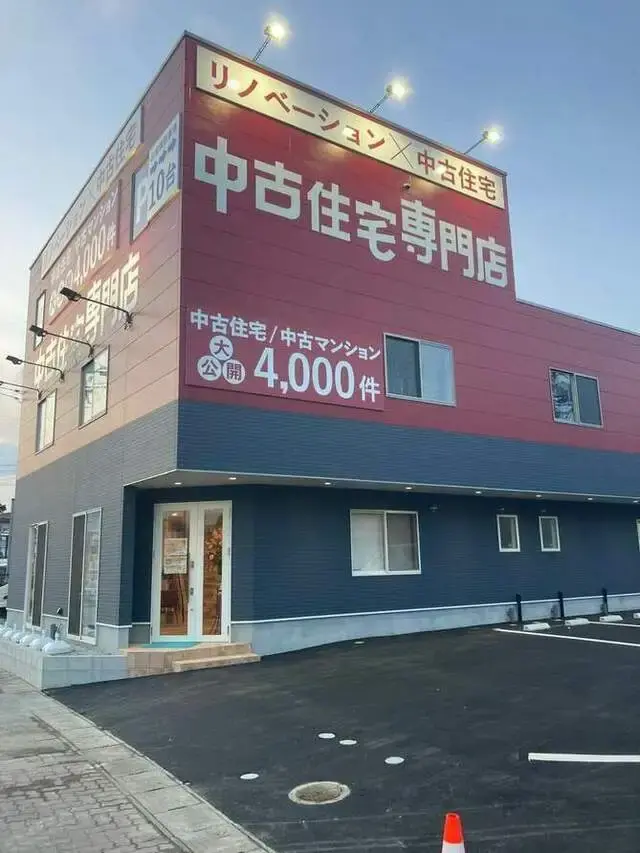 株式会社ナガタハウジング