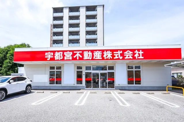 宇都宮不動産株式会社　中央店