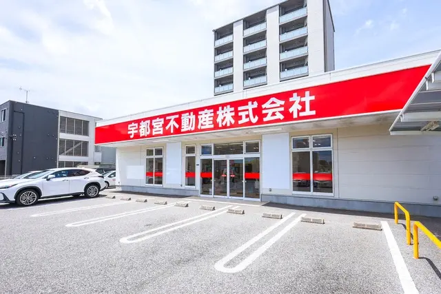 宇都宮不動産株式会社　中央店
