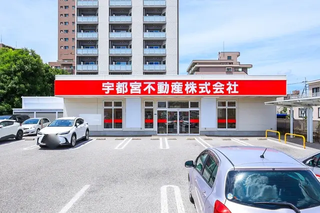 宇都宮不動産株式会社　中央店