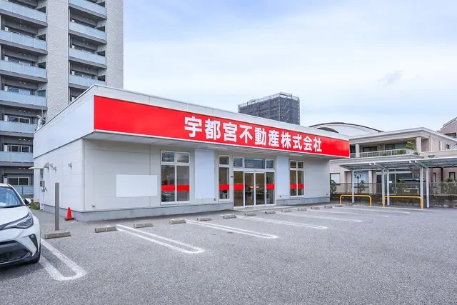 宇都宮不動産株式会社　中央店