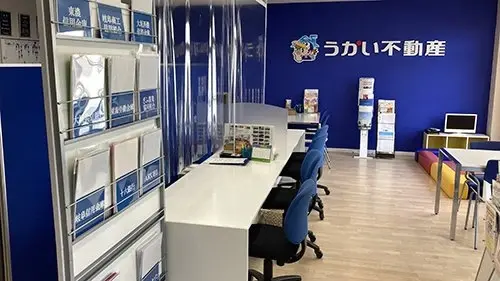 鵜飼不動産株式会社　岐阜中央店