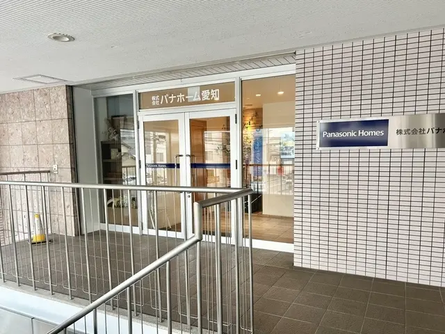 株式会社パナホーム愛知