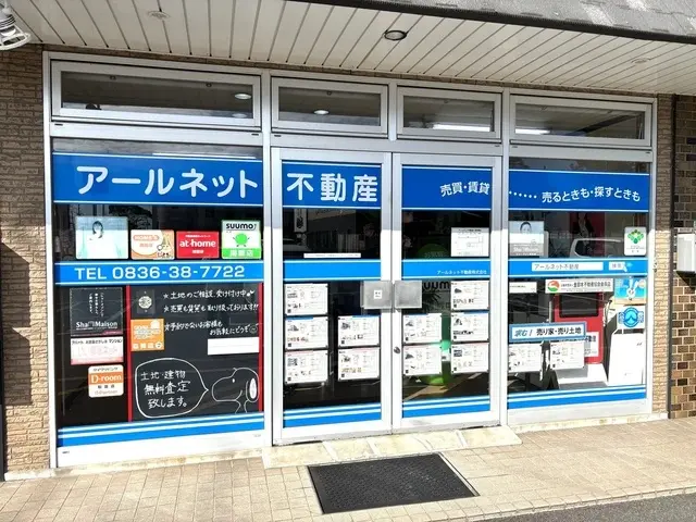 アールネット不動産株式会社