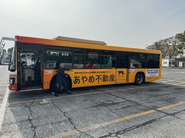 株式会社あやめ不動産　兵庫西支店