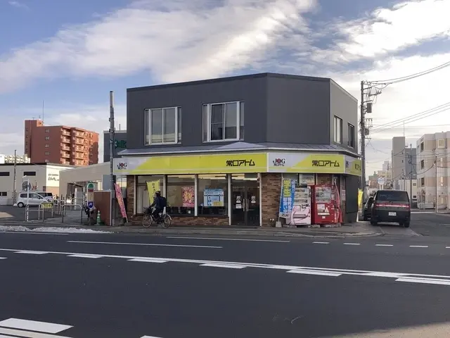 株式会社常口アトム　江別支店
