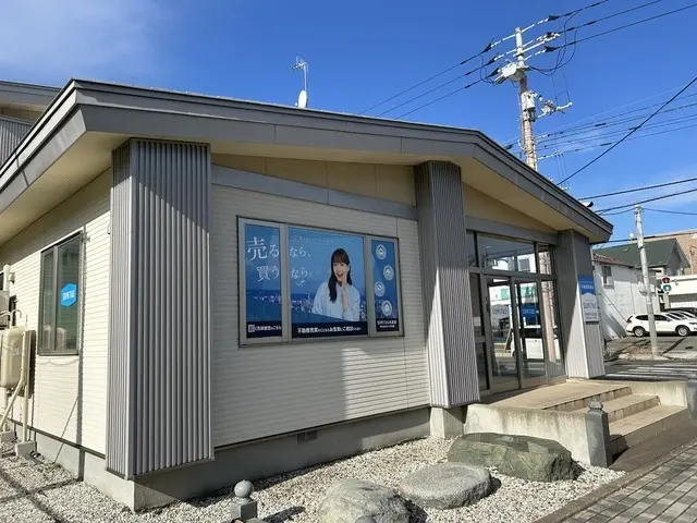 株式会社さくら不動産