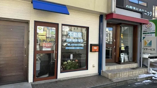 株式会社菜のはな不動産 メイン画像