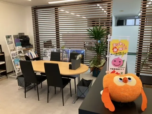 LIXIL不動産ショップ　株式会社SUpport GARden