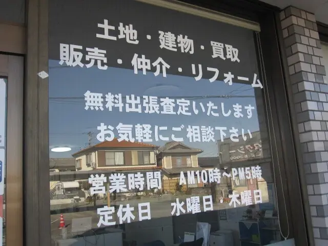 株式会社オフィスアクア メイン画像