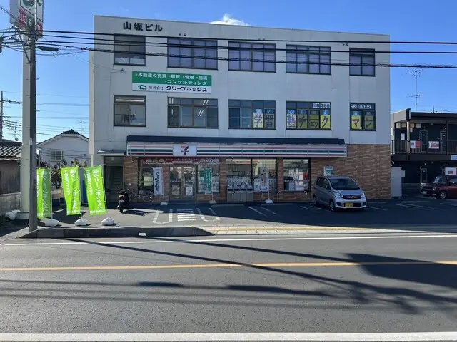 株式会社グリーンボックス