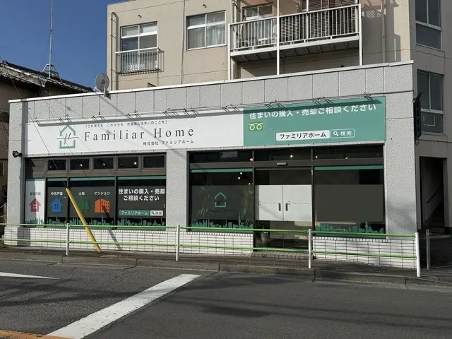 株式会社Familiar Home