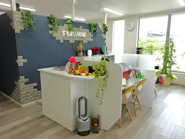 すもまいHOME株式会社